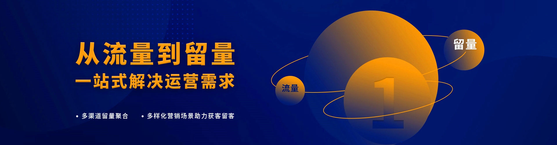 萨嘎竞价推广开户