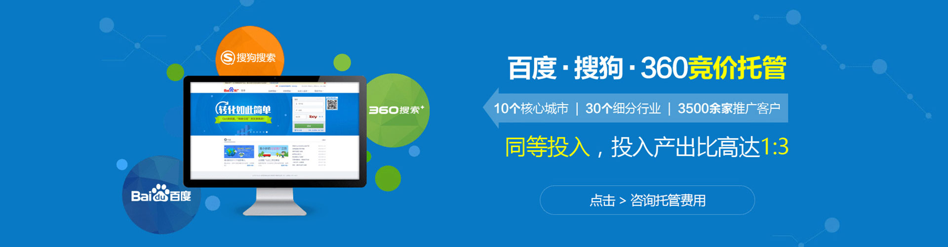 萨嘎百度包年竞价