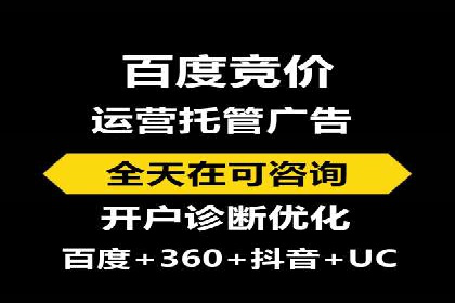 网站sem托管案例：提升关键词排名的秘诀