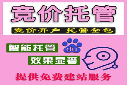 百度推广一个月的投入，如何带来最大化的回报